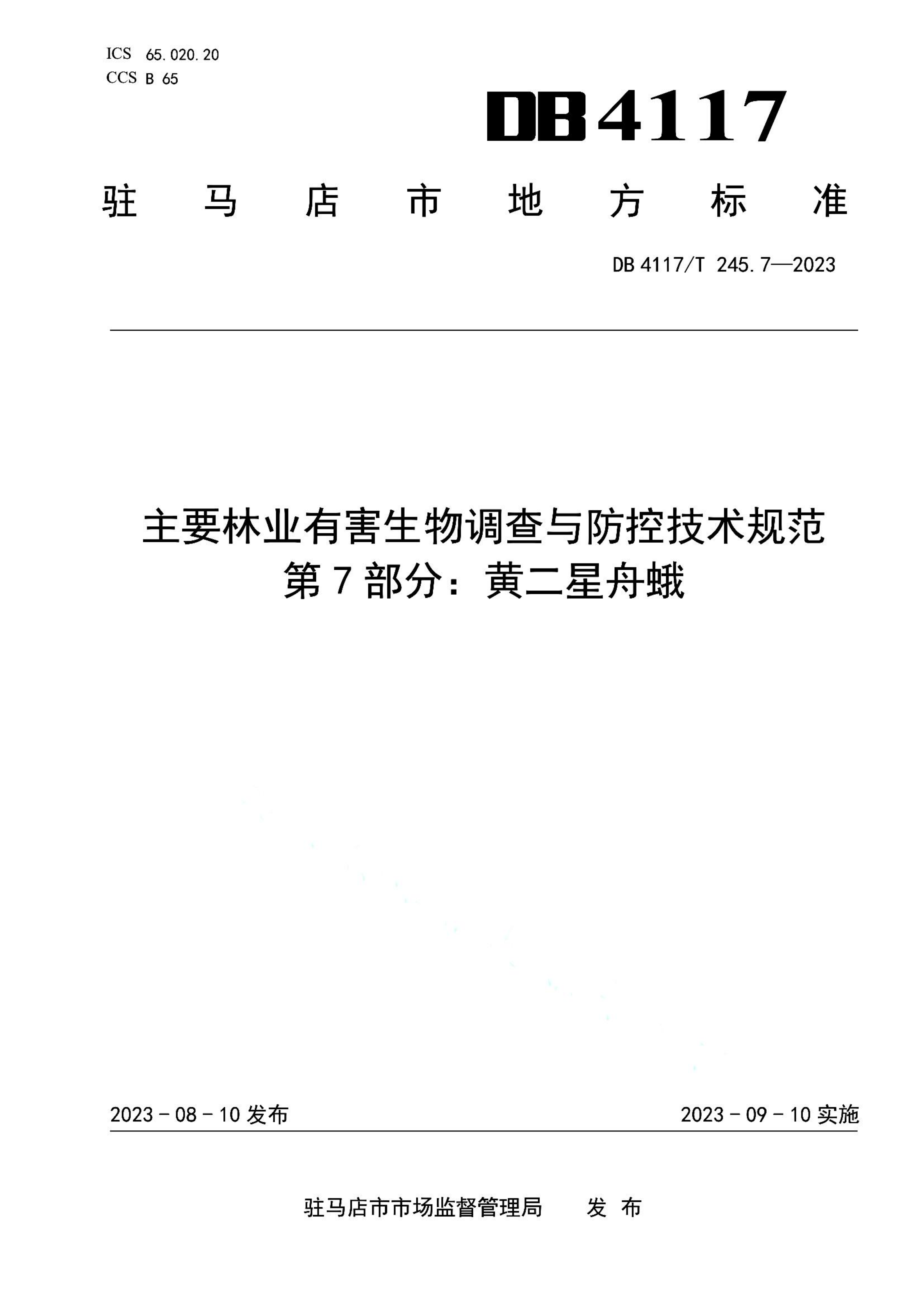 资源详情图